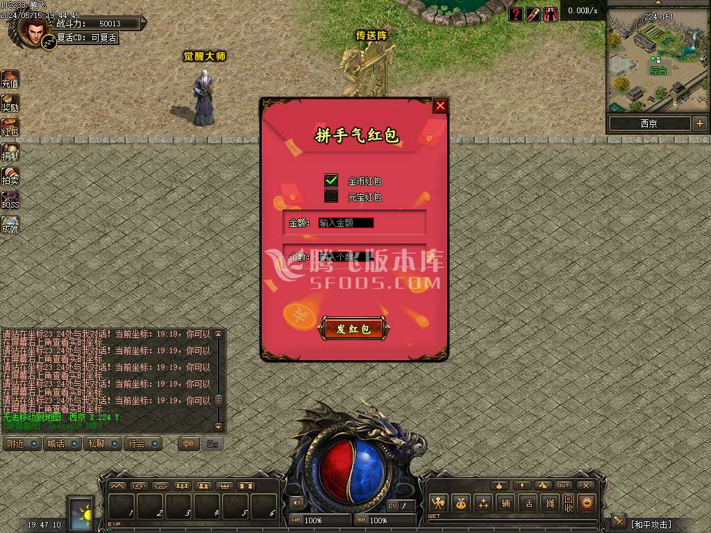 寒武纪自由流派自定义职业正版