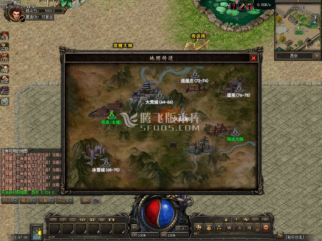 寒武纪自由流派自定义职业正版