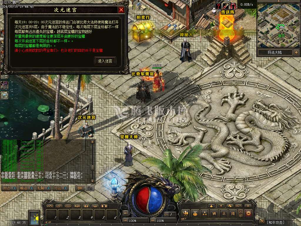 寒武纪自由流派自定义职业正版