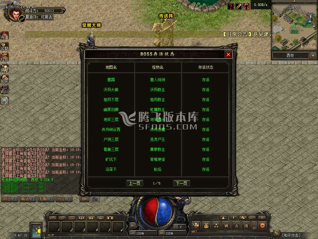 寒武纪自由流派自定义职业正版