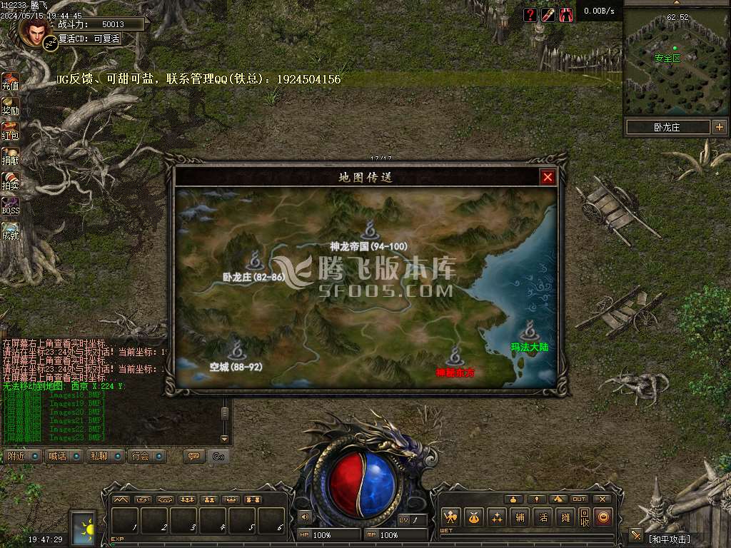 寒武纪自由流派自定义职业正版