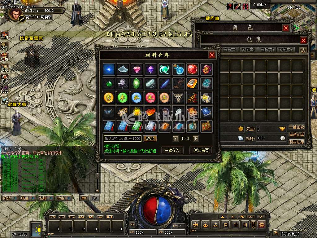 寒武纪自由流派自定义职业正版