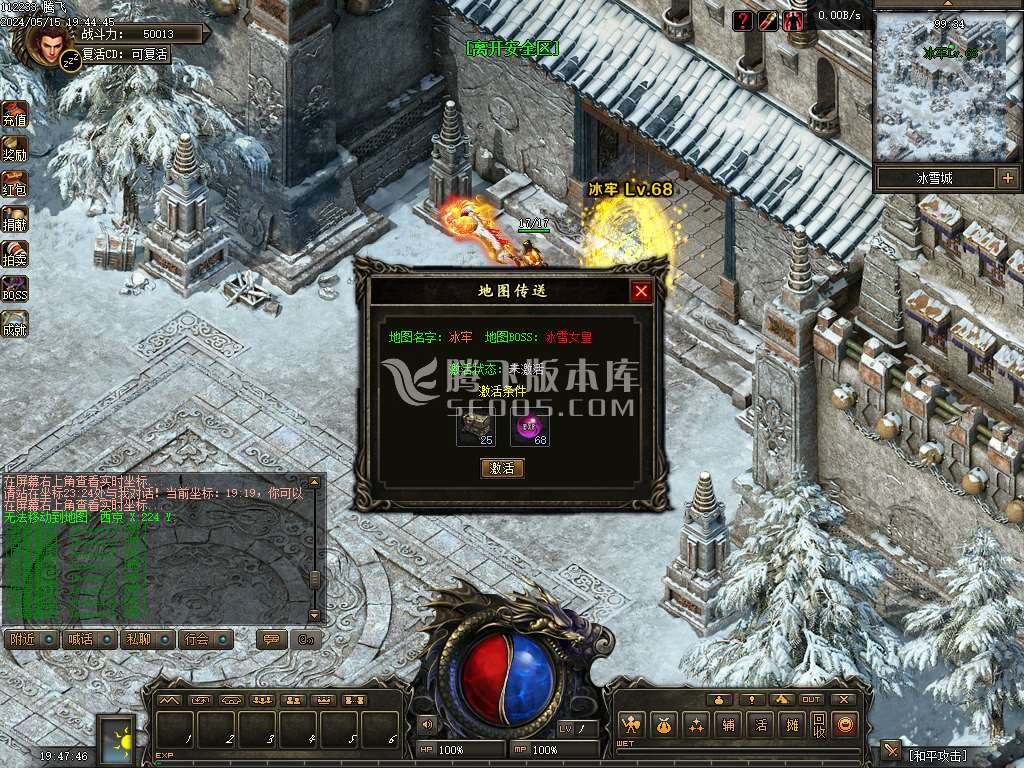 寒武纪自由流派自定义职业正版