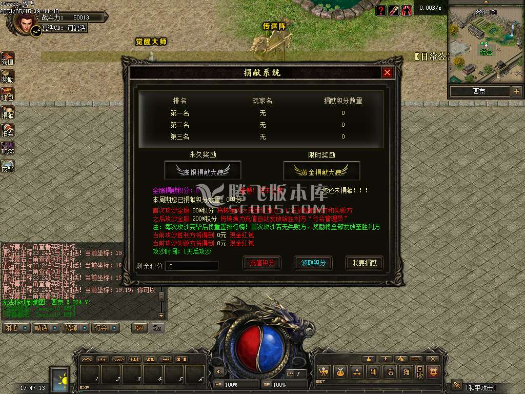 寒武纪自由流派自定义职业正版