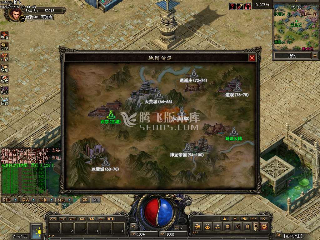 寒武纪自由流派自定义职业正版