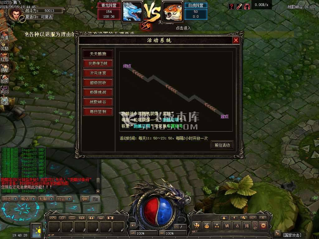 寒武纪自由流派自定义职业正版