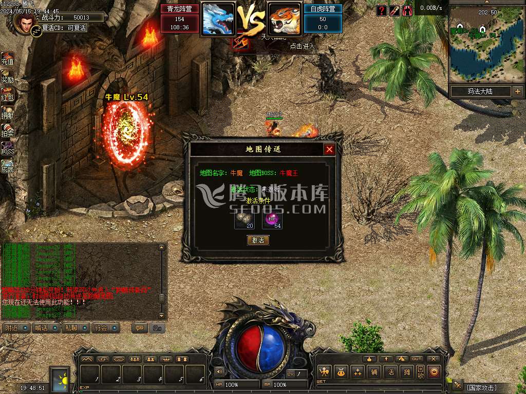 寒武纪自由流派自定义职业正版