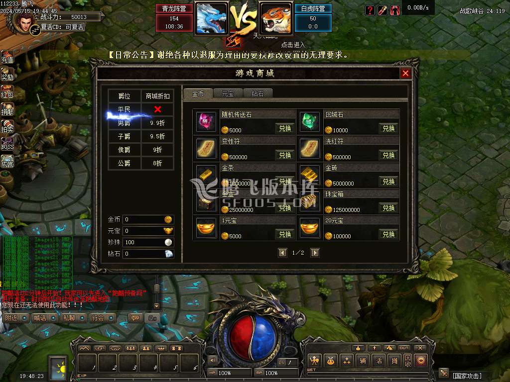 寒武纪自由流派自定义职业正版