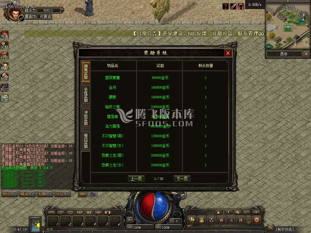 寒武纪自由流派自定义职业正版