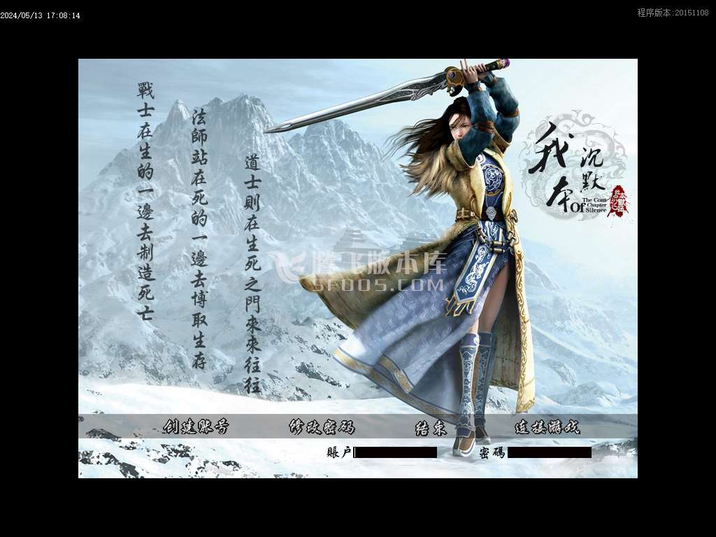 独家十九城纯复古我本沉默纯金币珍藏版-esp插件