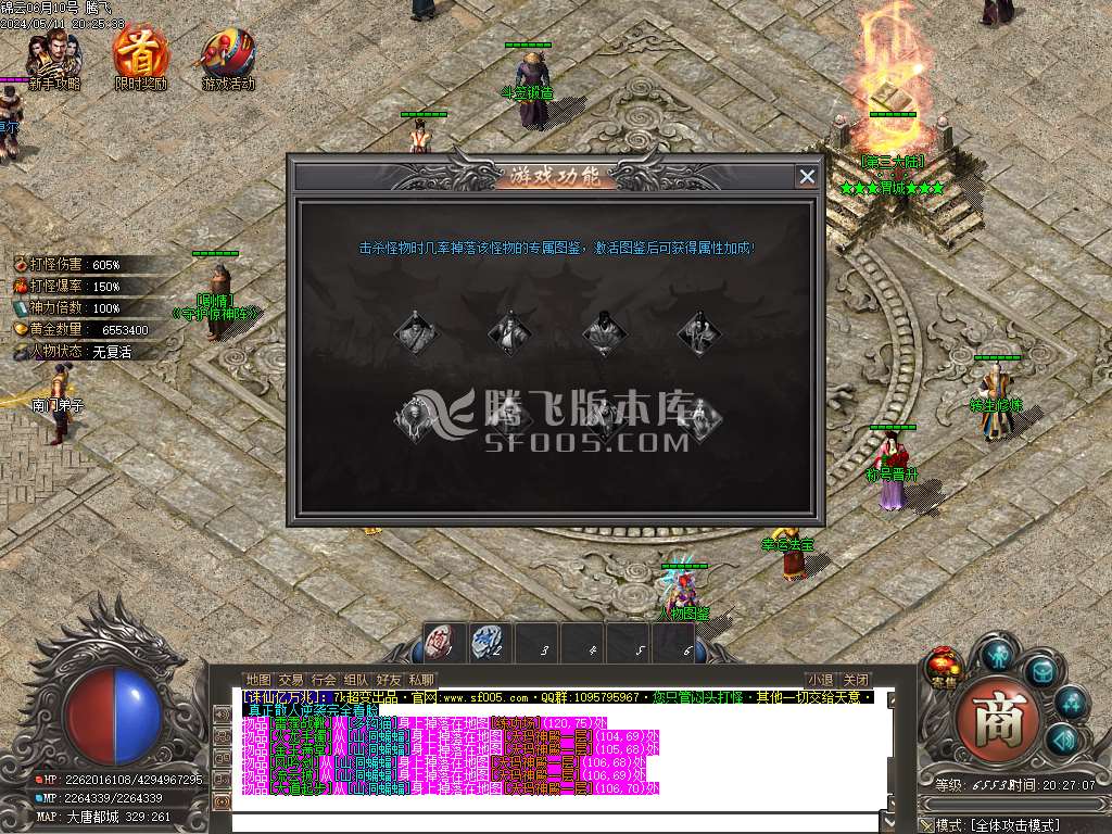 独家锦云亿万兆大极品单职业wxf插件