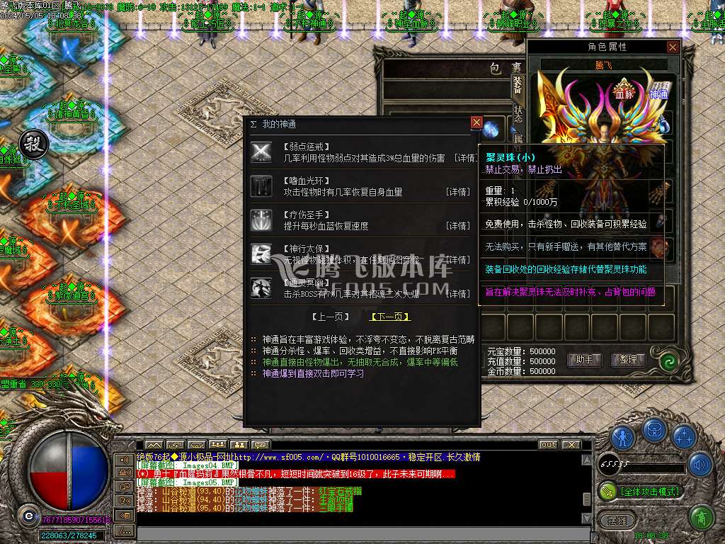 独家1.76起源复古小极品三职业-esp插件