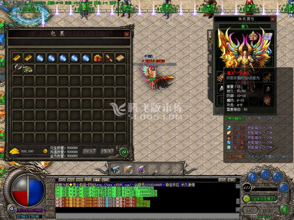 独家1.76起源复古小极品三职业-esp插件
