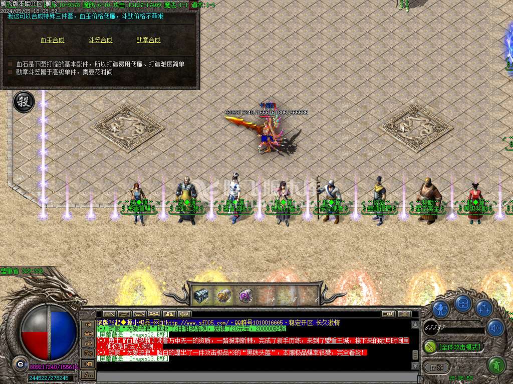 独家1.76起源复古小极品三职业-esp插件