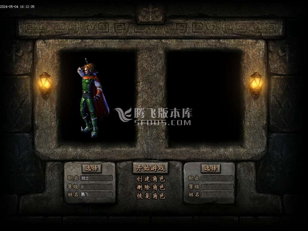 独家东升虎卫传说三职业