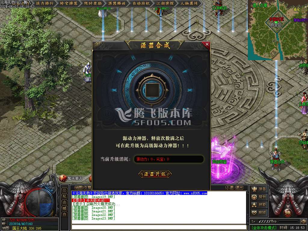 沧海无劫剧情专属沉默单职业