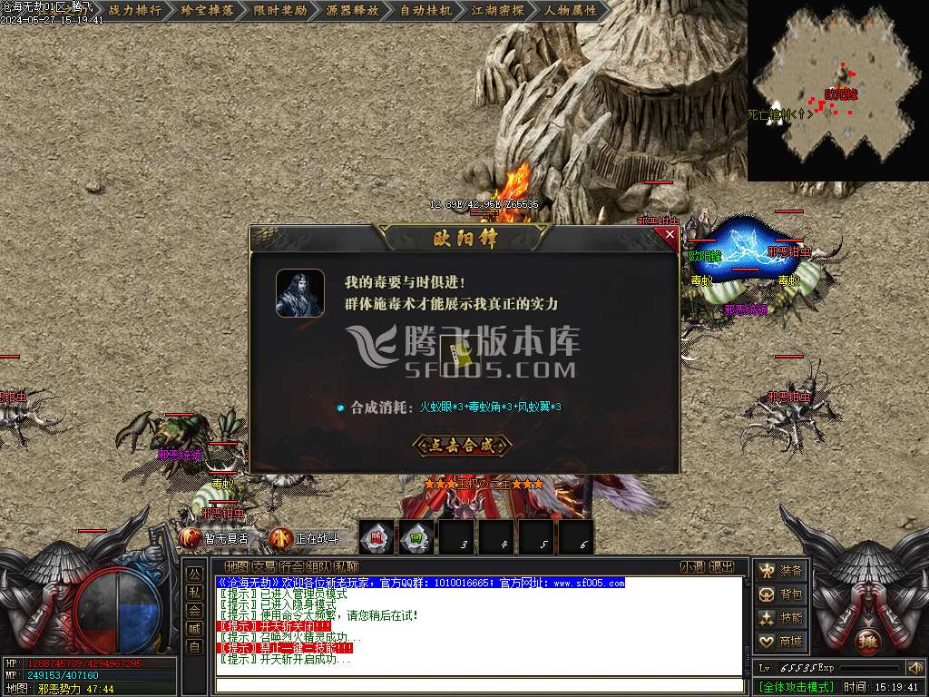 沧海无劫剧情专属沉默单职业