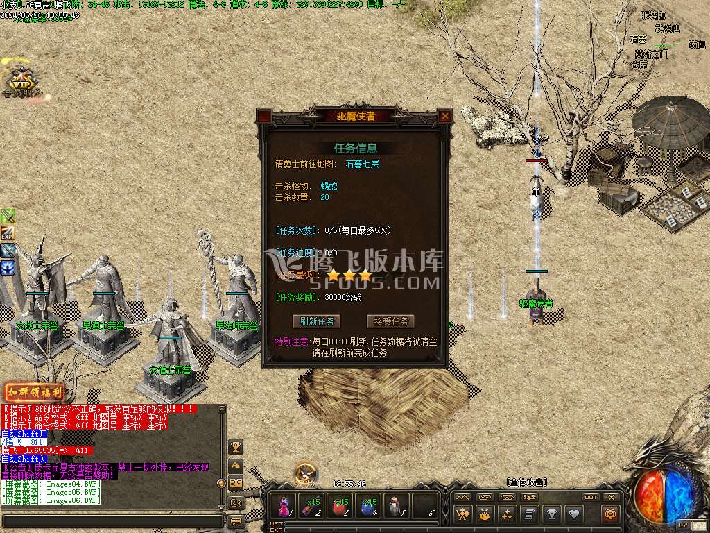 1.76小皮复古三职业武器