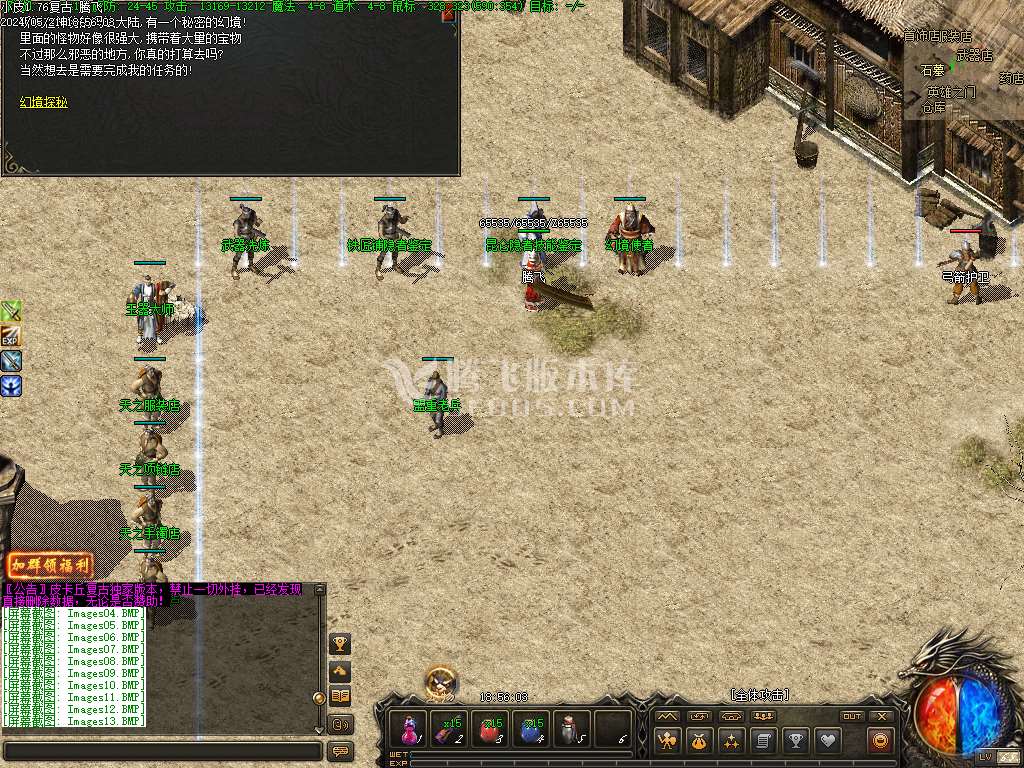 1.76小皮复古三职业武器