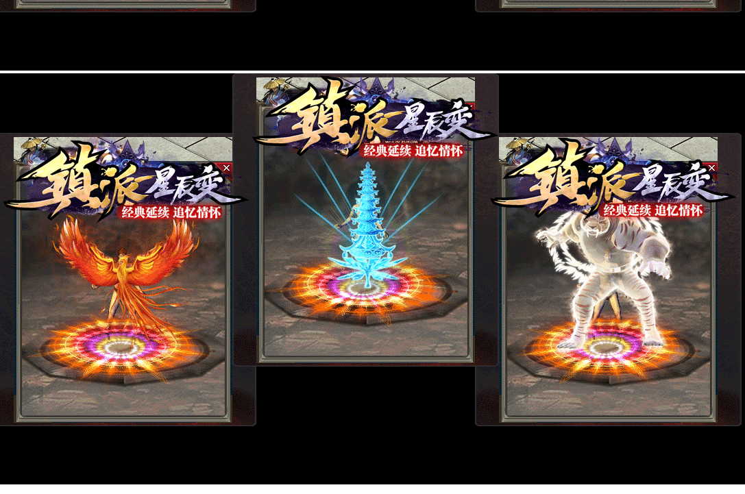 镇派5之鬼吹灯专属神器单职业
