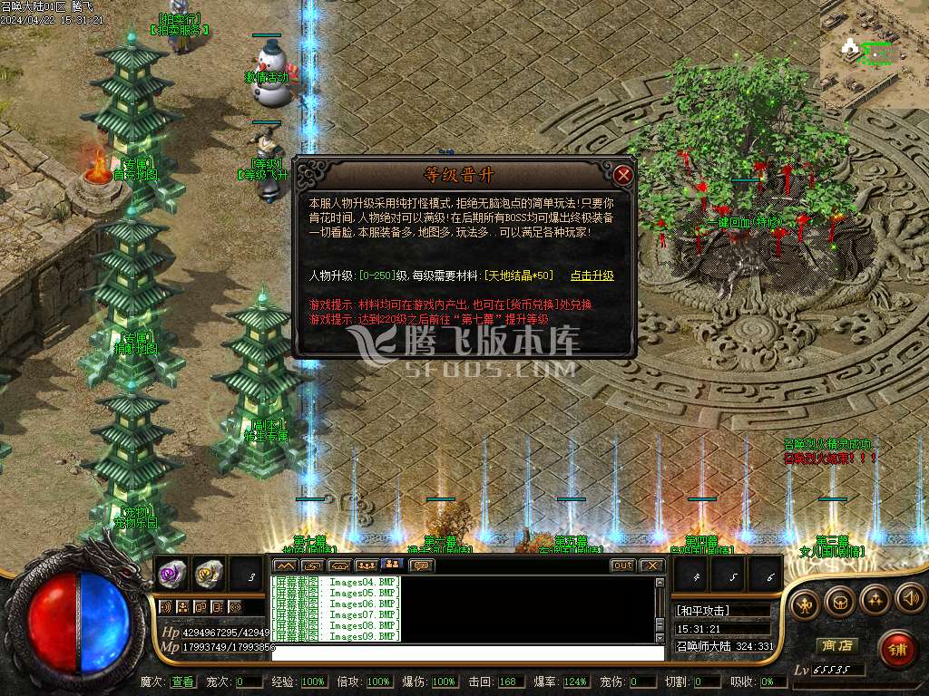 召唤大陆宠物魔次暗黑三职业