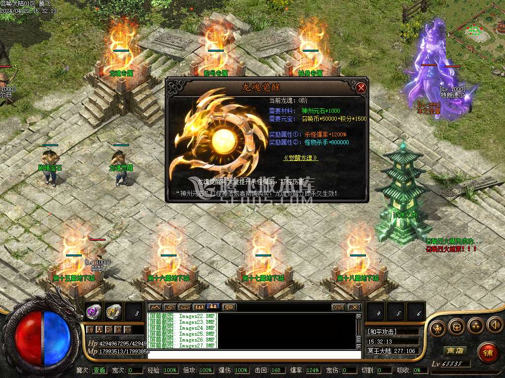 召唤大陆宠物魔次暗黑三职业