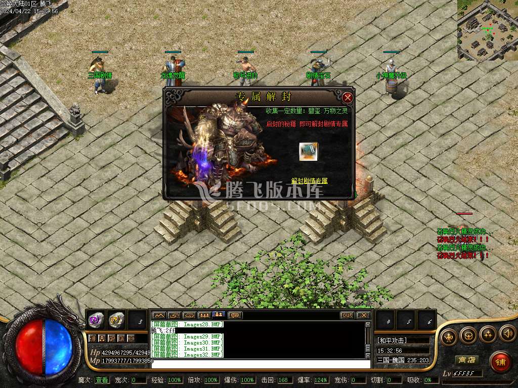 召唤大陆宠物魔次暗黑三职业