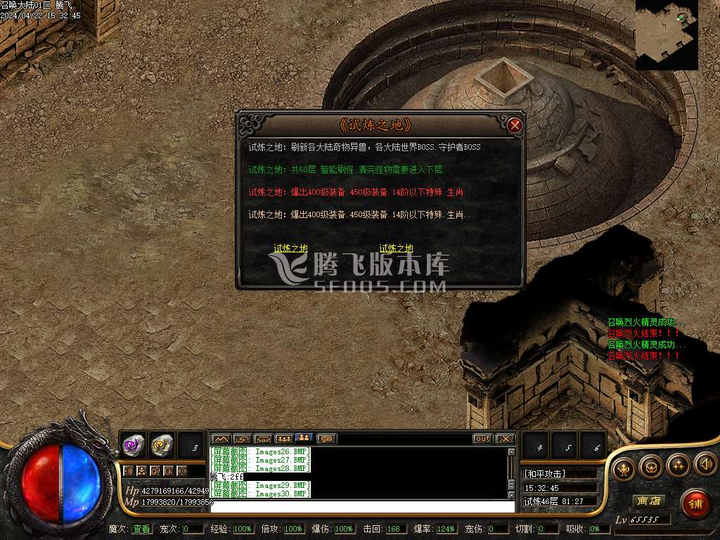 召唤大陆宠物魔次暗黑三职业