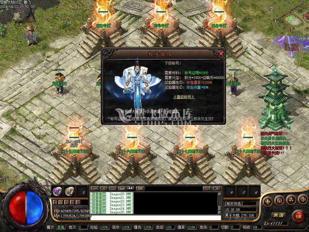 召唤大陆宠物魔次暗黑三职业