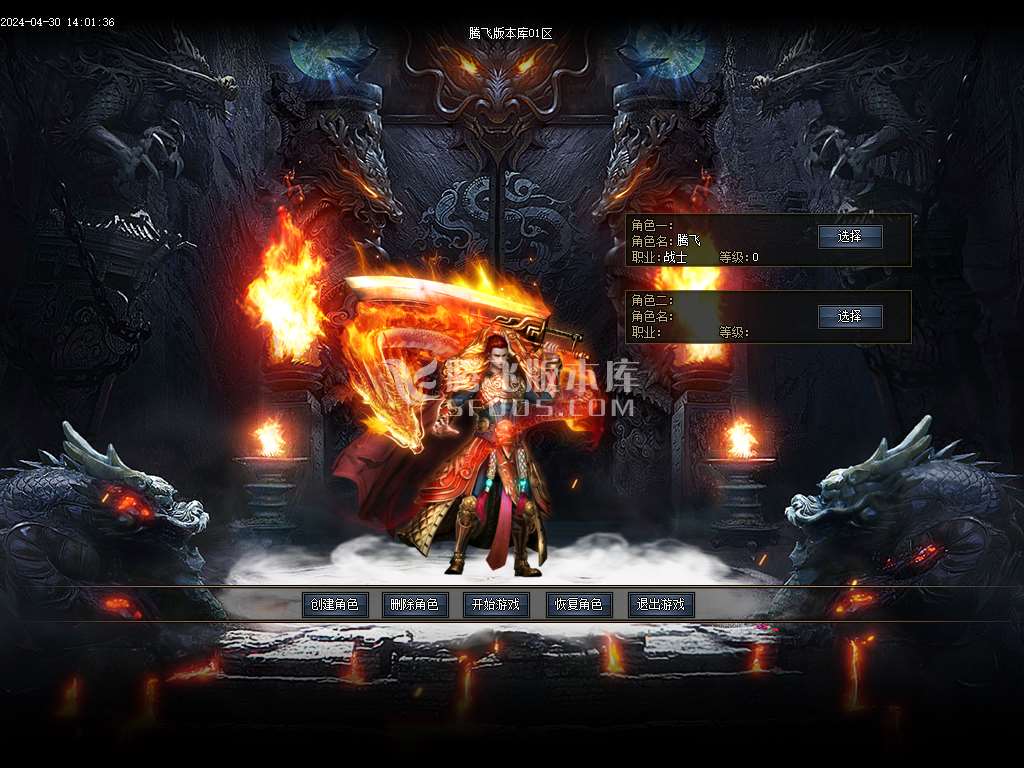 镇魂街专属神器单职业