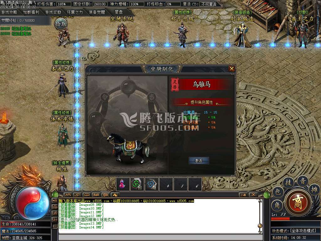 镇魂街专属神器单职业
