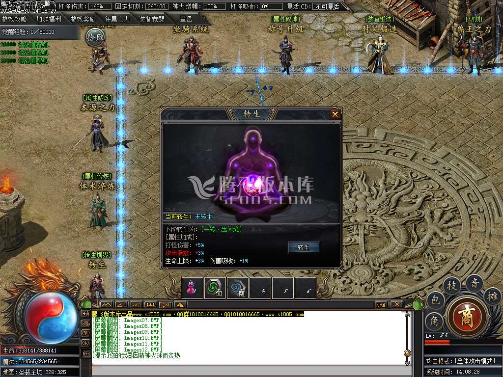 镇魂街专属神器单职业