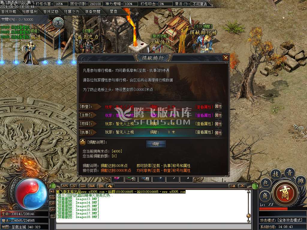 镇魂街专属神器单职业