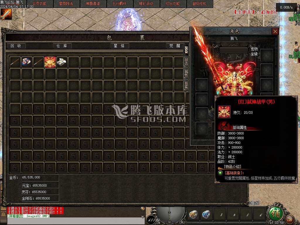 战火暗黑三职业战骑人宠神技搭配