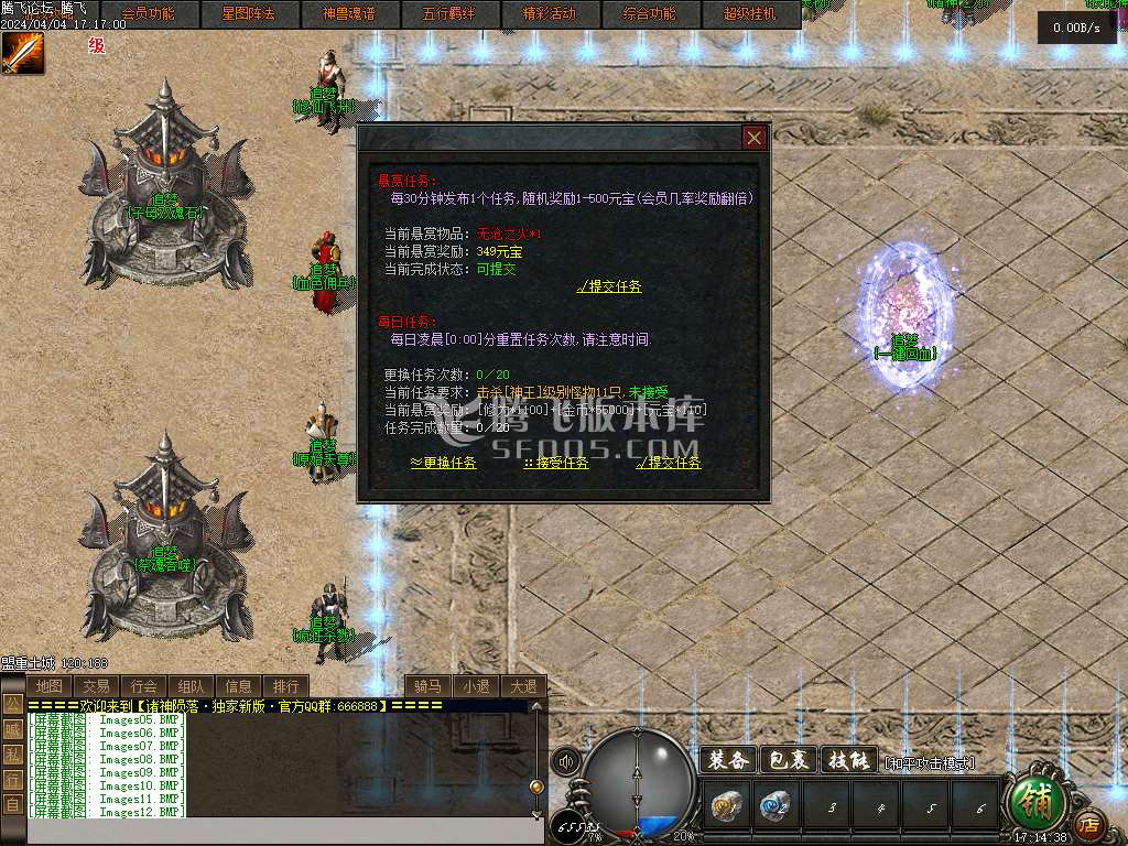 战火暗黑三职业战骑人宠神技搭配