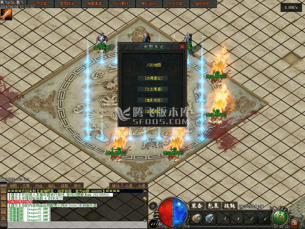 战火暗黑三职业战骑人宠神技搭配