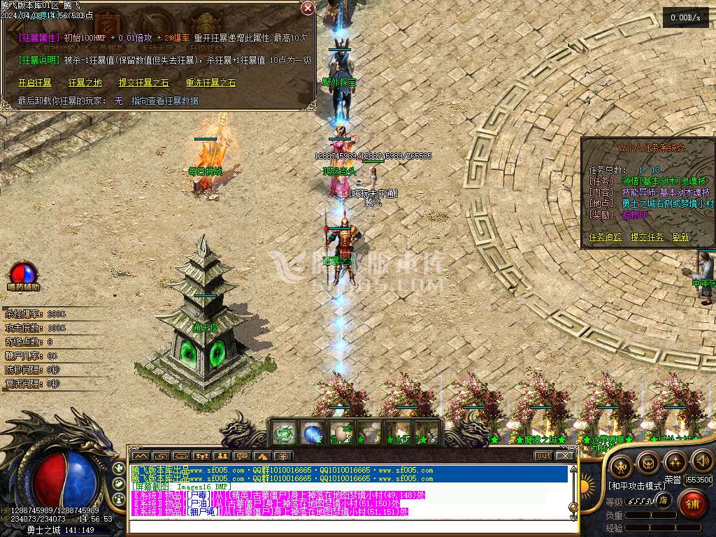 至暗时刻首款无职业概念单职业