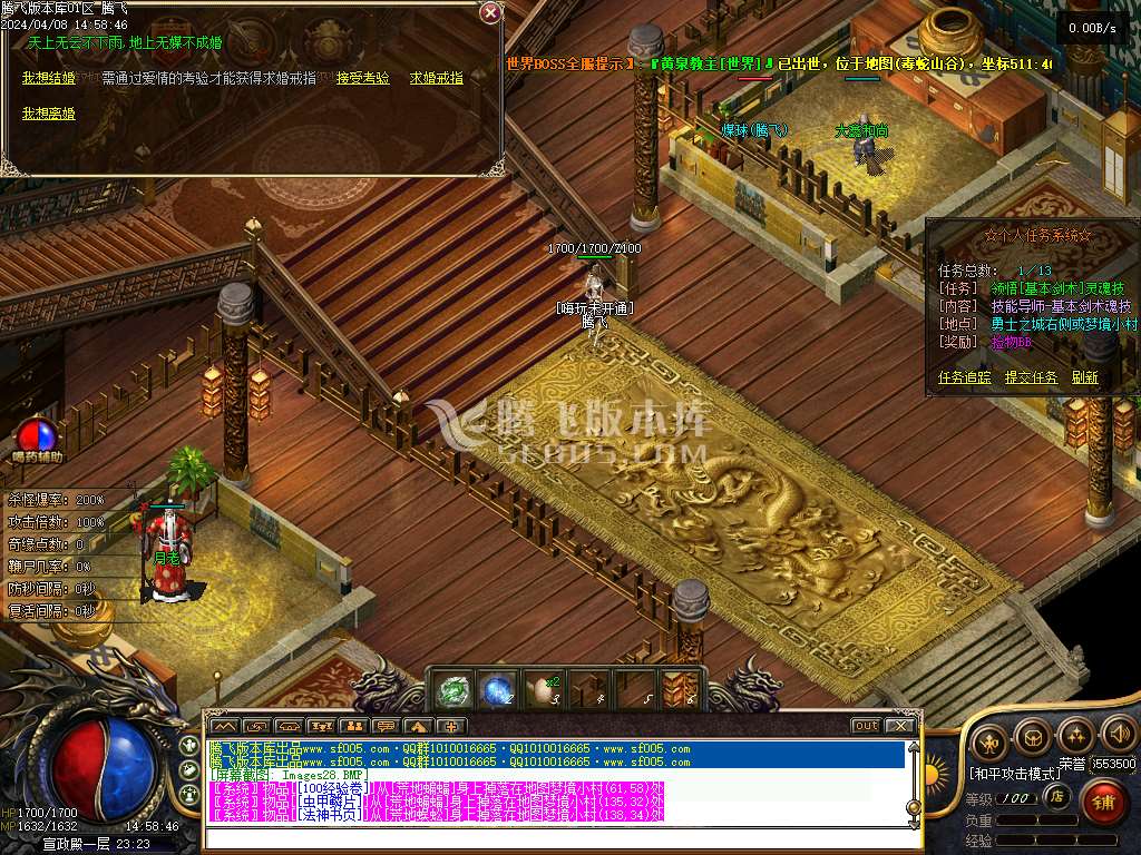 至暗时刻首款无职业概念单职业