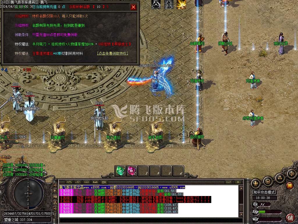 玉骨遥专属神器单职业-esp/wxf插件