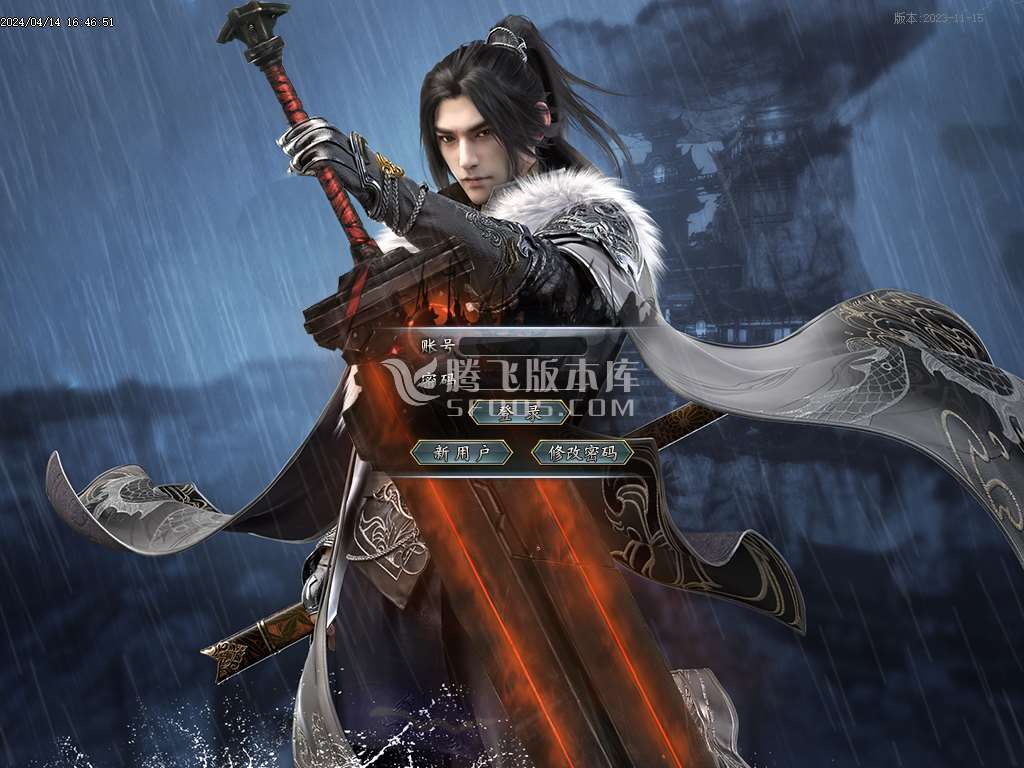 追龙专属神器单职业