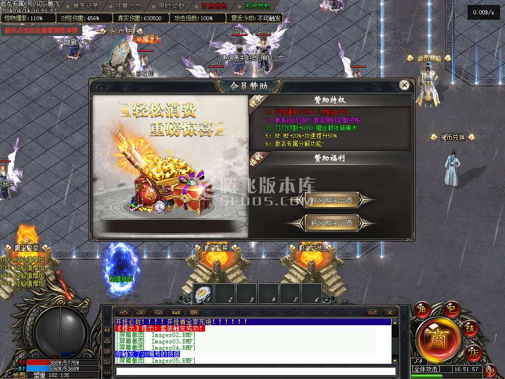 追龙专属神器单职业