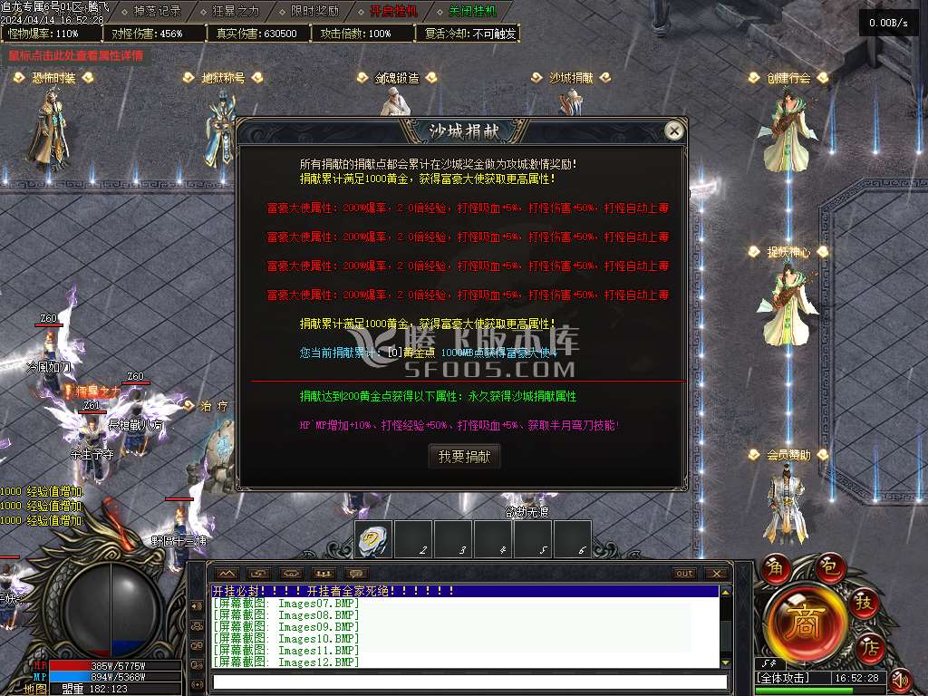 追龙专属神器单职业