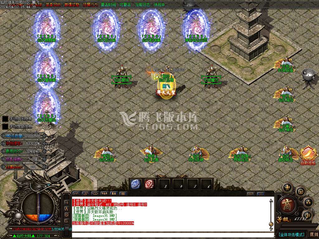 仙玖迷失单职业-esp插件