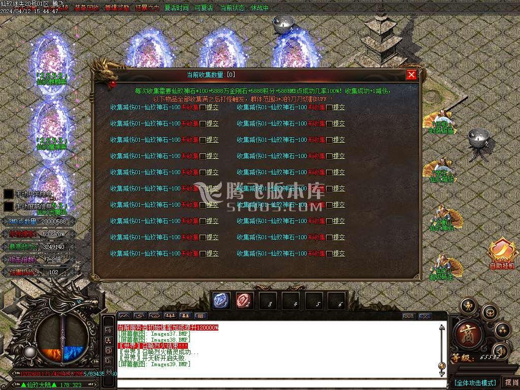 仙玖迷失单职业-esp插件