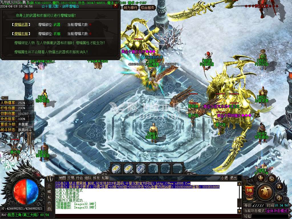 无尽的战火十里沉默专属神器单职业