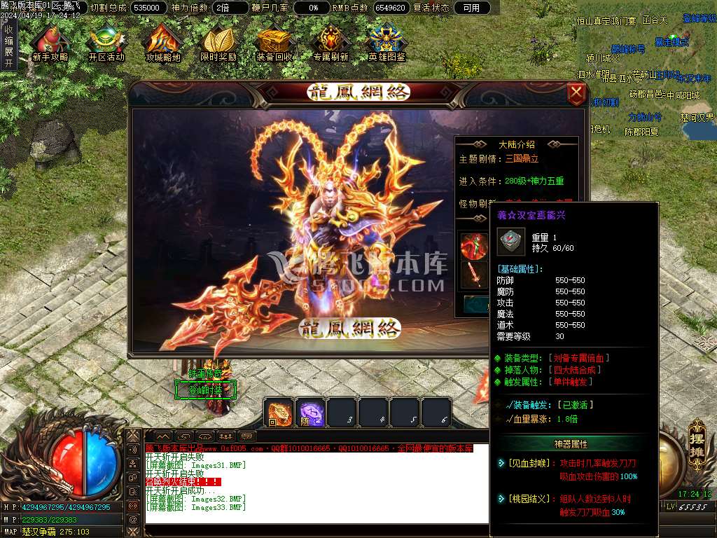 铁蛋专属迷失神器单职业-esp插件