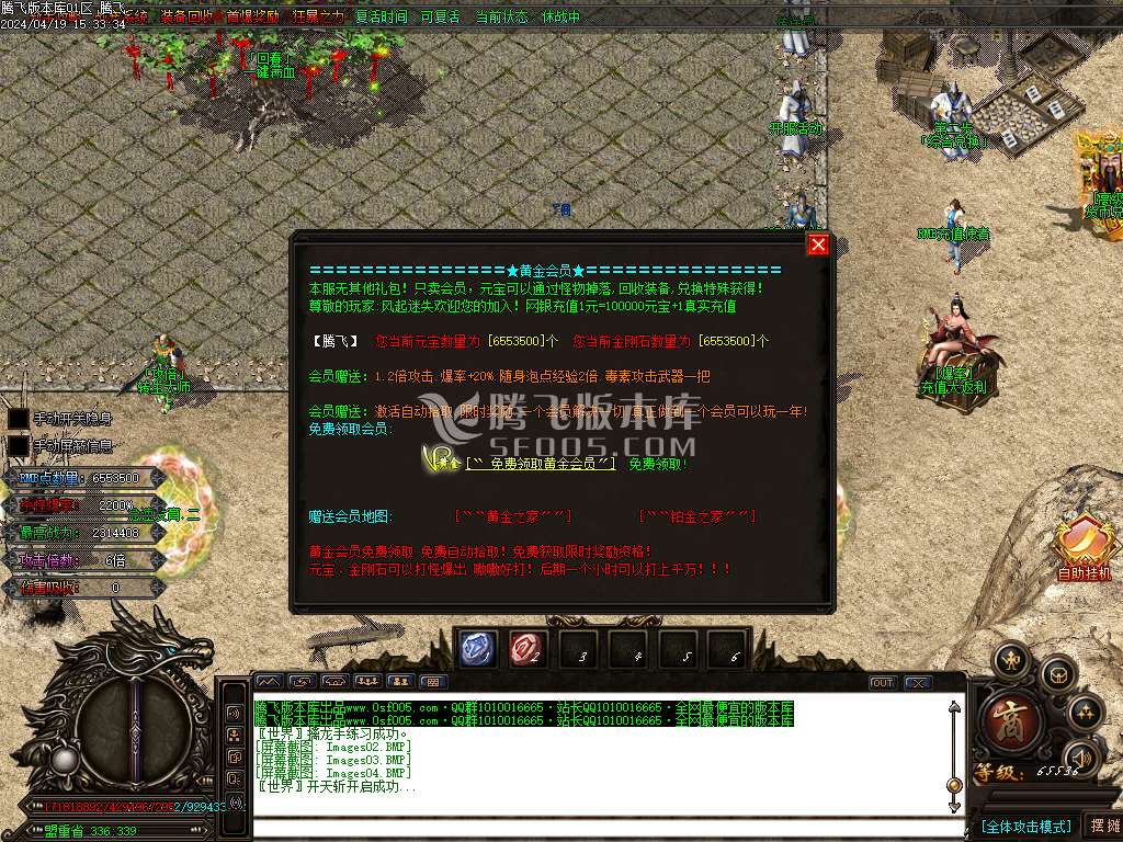 擎天迷失无限刀单职业-esp插件