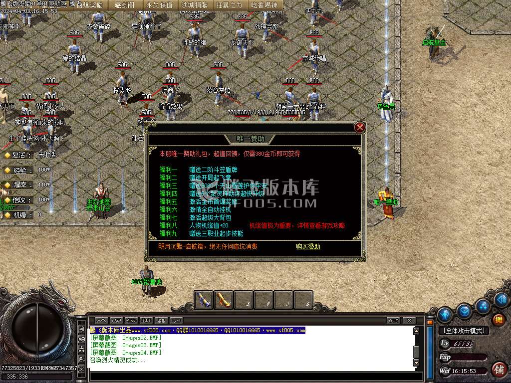 明月沉默启航篇三职业