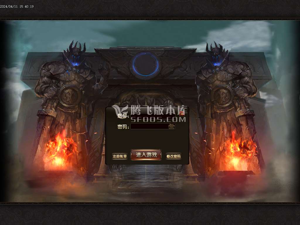 龙火迷失迷失中变三职业-wxf插件