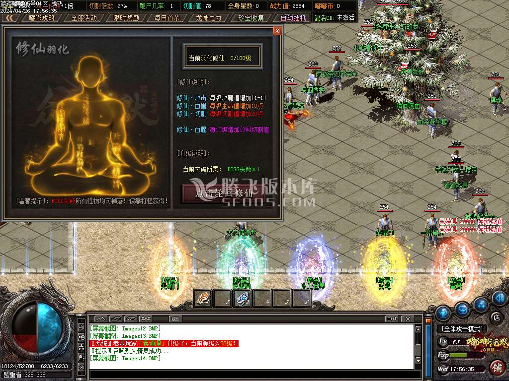 蓝夜嘟嘟沉默专属单职业-esp/wxf插件